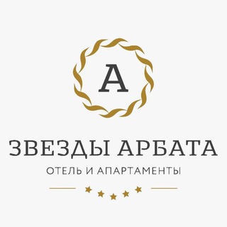 Аватар Arbat Stars Hotel & Apartments 5*