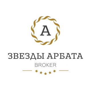 Аватар Звезды Арбата | broker channel
