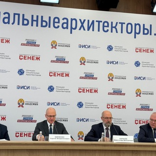 Аватар Социальный архитектор