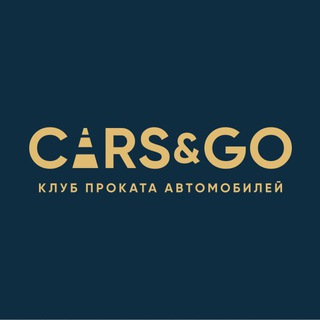 Аватар Аренда автомобилей CARS&GO Горно-Алтайск