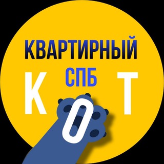 Аватар Telegram-канала Аренда жилья в Санкт-Петербурге / СПБ