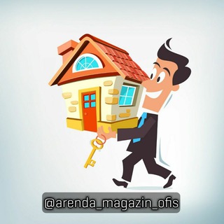 Аватар Telegram-канала Продажа/Аренда Магазин