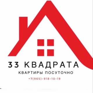 Аватар Telegram-канала Квартиры посуточно. Минусинск, Абакан