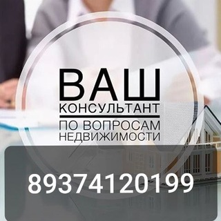 Аватар Telegram-канала Снять/Сдать квартиру в Пензе выгодно и безопасно