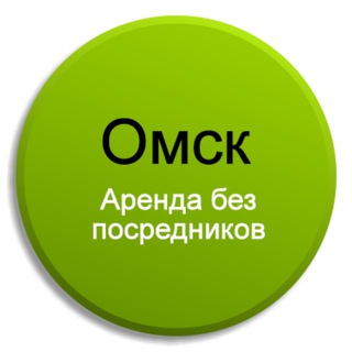 Аватар Снять, аренда,жилья, квартиру, квартира, в Омске, Омск