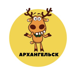 Аватар Архангельск | События | Подслушано