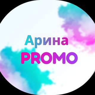Аватар Telegram-канала Арина промо🎨 ВАКАНСИИ в НН