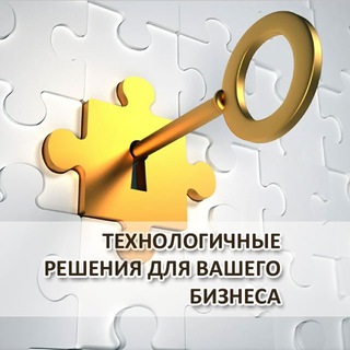 Аватар Telegram-канала 🌎 Новые технологии и оборудования производства