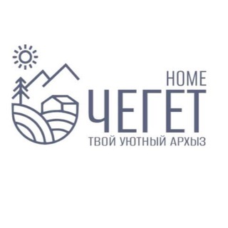 Аватар Telegram-канала База отдыха в Архызе ArkhyzChegetHome