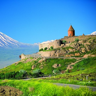 Аватар Telegram-канала Путешествие и туры в Армению