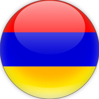 Аватар Telegram-канала Армения | Туризм