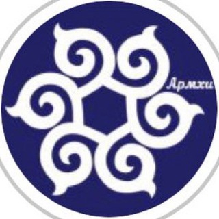Аватар Telegram-канала Курорт «Армхи»