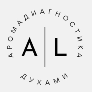 Аватар Telegram-канала АРОМАДИАГНОСТИКА | ПЕРМЬ