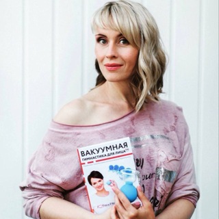 Аватар Ароматерапия с Наталией Ткачёвой