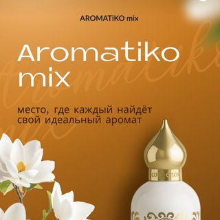 Аватар Telegram-канала ПАРФЮМ / КОСМЕТИКА НОВОСИБИРСК 🛍