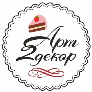 Аватар Telegram-канала Дизайн и декор тортов и десертов