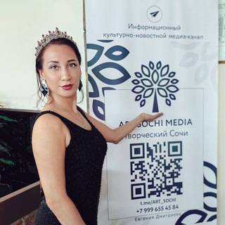 Аватар Telegram-канала ТВОРЧЕСКИЙ СОЧИ☀️ — Art Sochi Media /информационный культурно-новостной канал ArtSochi / Кинопоказы в Сочи/ Фотосъемка /Интервью