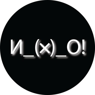 Аватар Telegram-канала Искусство_мыслить_опасно!