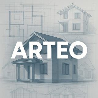 Аватар Telegram-канала ARTEO | Проекты домов | Дизайн