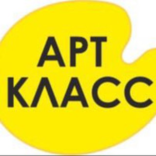 Аватар АРТ🎨КЛАСС творческая студия