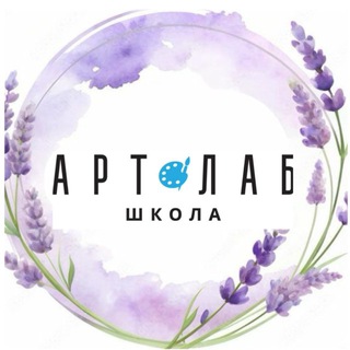 Аватар Артлаб школа Астрахань