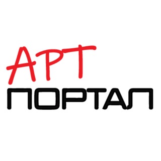 Аватар АРТ — ПОРТАЛ / Конкурсы и фестивали Москвы/Хореография