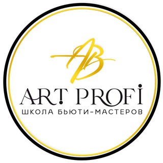 Аватар Telegram-канала ART PROFI профессиональное обучение в бьюти Саратов/Энгельс