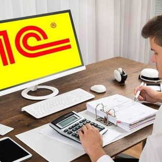 Аватар Telegram-канала Бухгалтерия БЭМ,1с,1Уз