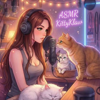 Аватар Telegram-канала ASMR KittyKlaw 🐈