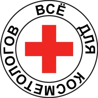 Аватар Ботулинотерапия и Не Только