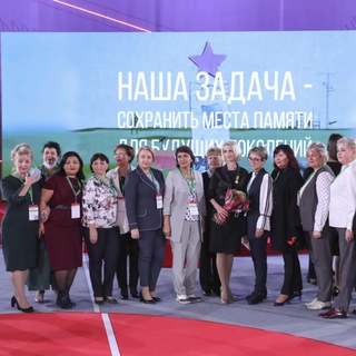 Аватар АССОЦИАЦИЯ УЧИТЕЛЕЙ ИСТОРИИ 30 RU