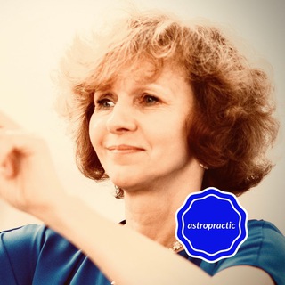 Аватар Telegram-канала Астролог Ольга Белова astropractic
