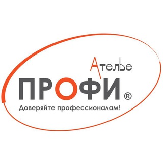 Аватар Ателье Профи Москва