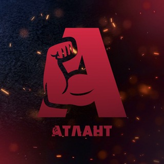 Аватар Telegram-канала СПОРТИВНОЕ ПИТАНИЕ | АЛТАЙ