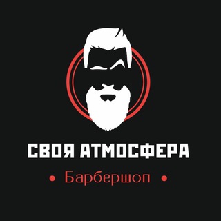 Аватар Своя Атмосфера