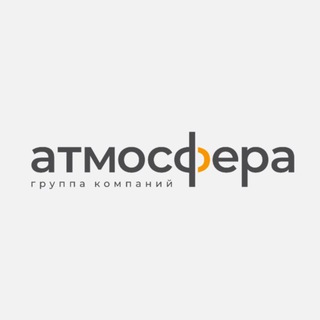 Аватар Telegram-канала ГК «АТМОСФЕРА»/ ЖК «ПАРКОВЫЙ»/ ЖК «УЮТНЫЙ КВАРТАЛ»/ ЖК «ЧЕМПИОН-ПАРК»