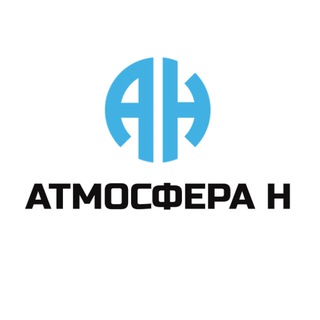 Аватар Telegram-канала Эксперты в области экологии Атмосфера Н