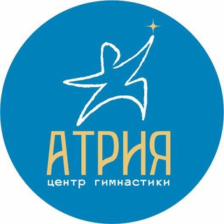Аватар Telegram-канала Центр гимнастики «Атрия»