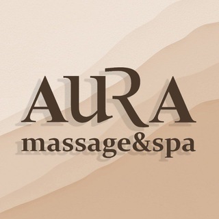 Аватар Telegram-канала AURA сеть студий массажа и SPA Чебоксары