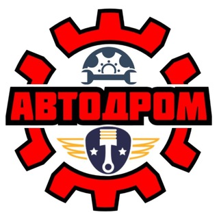 Аватар Автодром