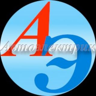 Аватар Автоэлектрик_Когалым. +79044779718