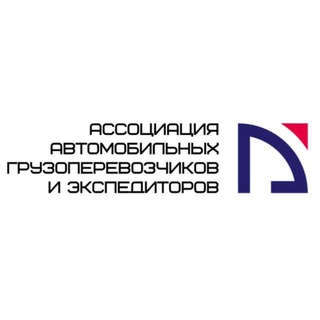 Аватар Автоперевозчики и экспедиторы России