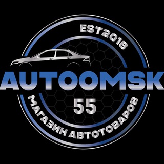Аватар Telegram-канала АвтоОмск55