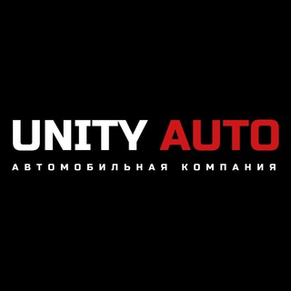 Аватар ЮнитиАвто | UnityAuto / Автомобили в Москве