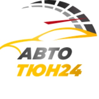Аватар Telegram-канала Автотюн24 — GMC-Сибирь