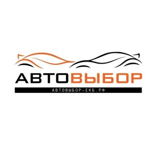 Аватар Автовыбор | авто из Кореи и Китая