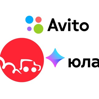 Аватар Telegram-канала Чаты Авито/Юла/Дром tech support