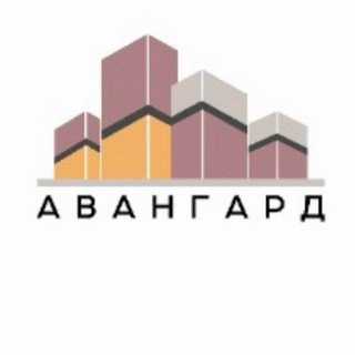 Аватар Telegram-канала ЖК Авангард-Смирнова 6🏗