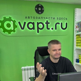 Аватар Avaptov | Автозапчасти |Траектория роста