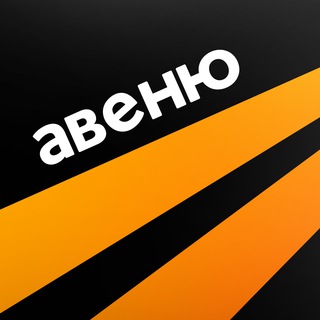 Аватар Авеню | прокат автомобилей в Новосибирске, Иркутске и Горно-Алтайске